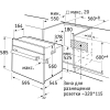 Духовой шкаф Weissgauff EOV 291 PDX