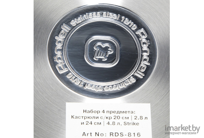 Набор кастрюль Rondell RDS-816