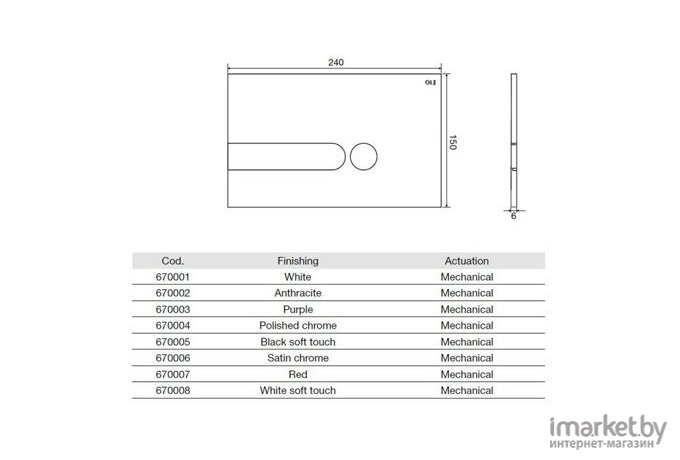 OLI Iplate 670006 (матовый хром)