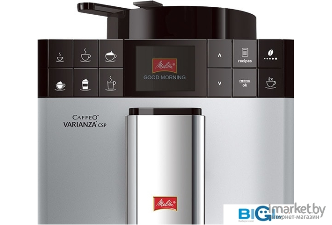 Кофемашина Melitta Caffeo Varianza CSP F57/0-101