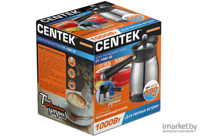 Электрическая турка CENTEK CT-1080 SS