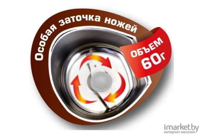 Кофемолка CENTEK CT-1358 черный