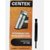 Кофемолка CENTEK CT-1359