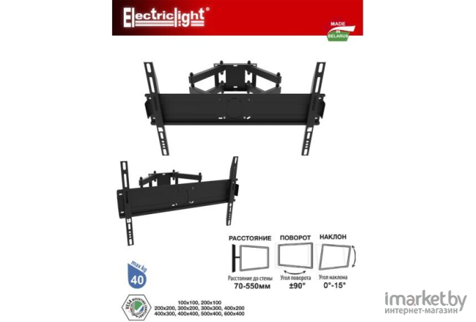 Кронштейн Electric Light КБ-01-72-У (черный)