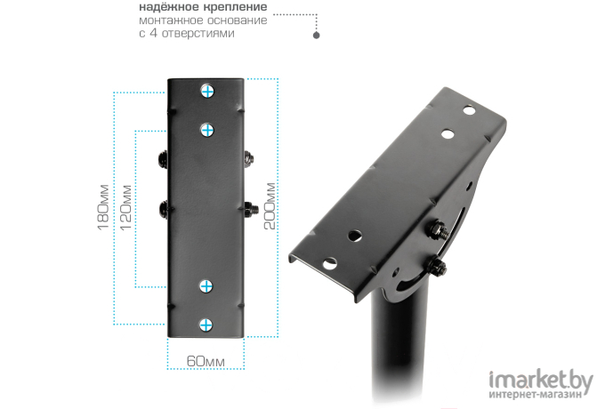 Кронштейн Arm Media LCD-1600