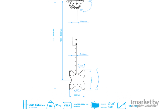 Кронштейн Arm Media LCD-1600