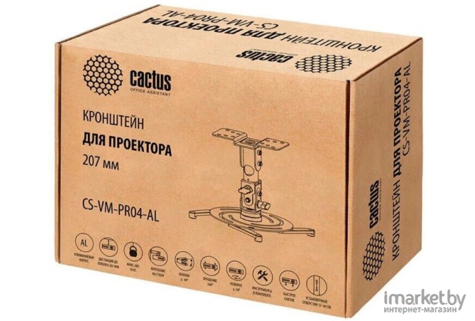 Кронштейн CACTUS CS-VM-PR04-AL