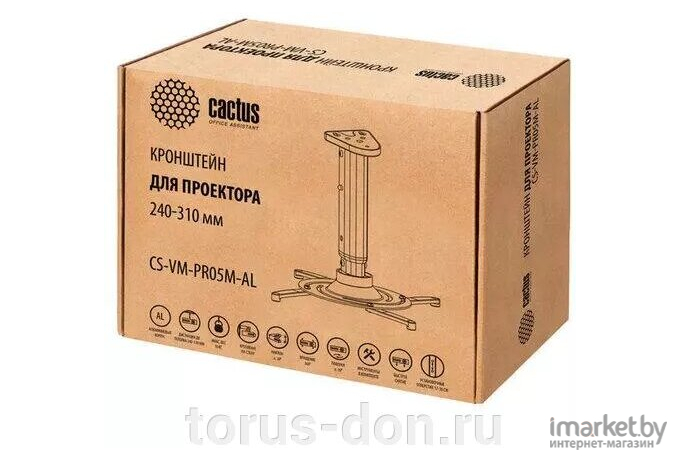 Кронштейн CACTUS CS-VM-PR05M-AL