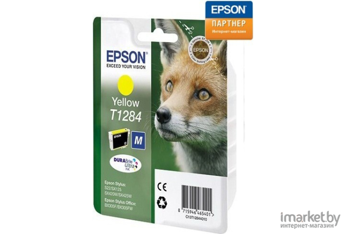 Картридж Epson C13T12844012