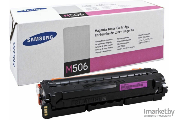 Картридж Samsung CLT-M506S