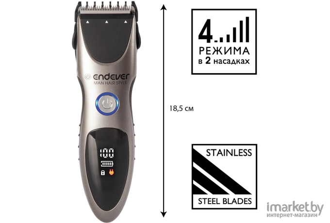 Машинка для стрижки волос Endever Sven-985