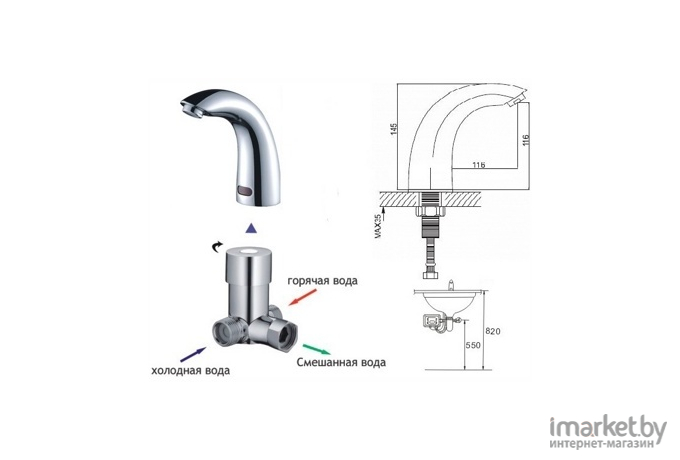 Смеситель Ledeme H55 L1055-14