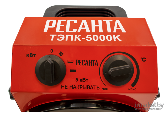 Тепловая пушка Ресанта ТЭПК-5000К