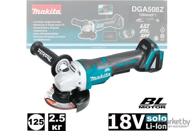 Профессиональная угловая шлифмашина Makita DGA508Z