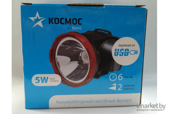 Фонарь КОСМОС H5W-LED