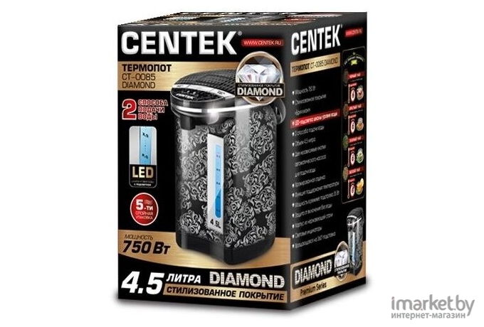 Термопот CENTEK CT-0085