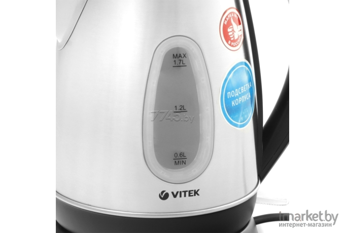 Электрочайник Vitek VT-7039 ST