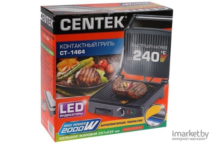 Электрогриль CENTEK CT-1464