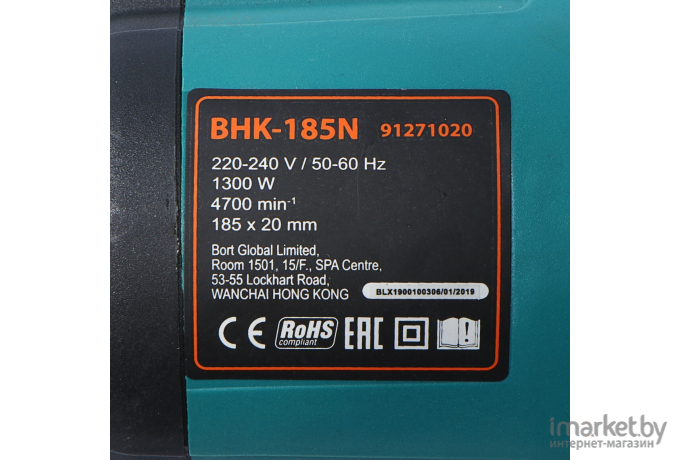 Дисковая пила Bort BHK-185N (91271020)