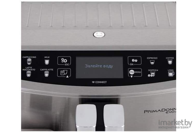 Эспрессо кофемашина DeLonghi Primadonna S Evo ECAM 510.55.M