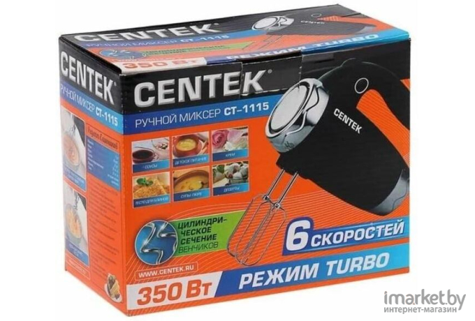 Миксер CENTEK CT-1115