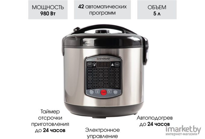 Мультиварка Endever Vita-90