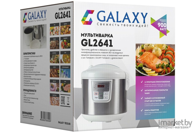 Мультиварка Galaxy GL2641