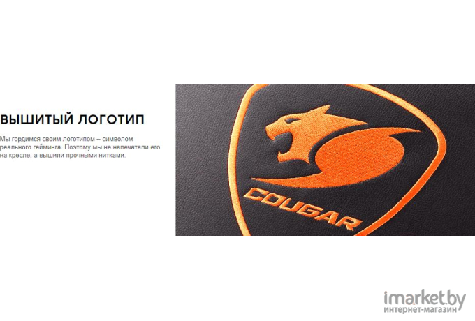 Игровое кресло Cougar Armor черный [3MARBNXB.0001]