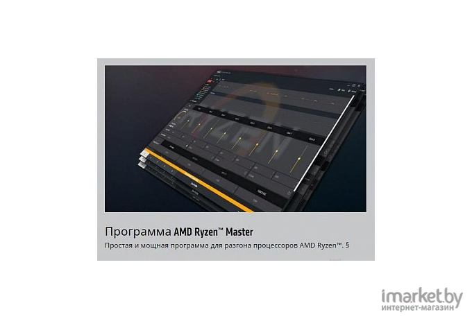 Процессор AMD Ryzen Threadripper 1950X