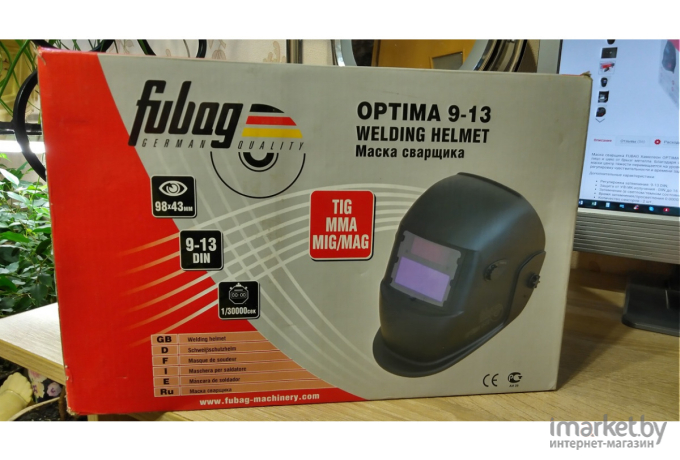 Сварочная маска Fubag Optima 9-13 [38072]