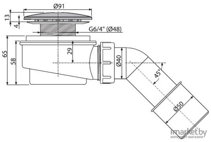 Сифон Alcaplast A471CR-60