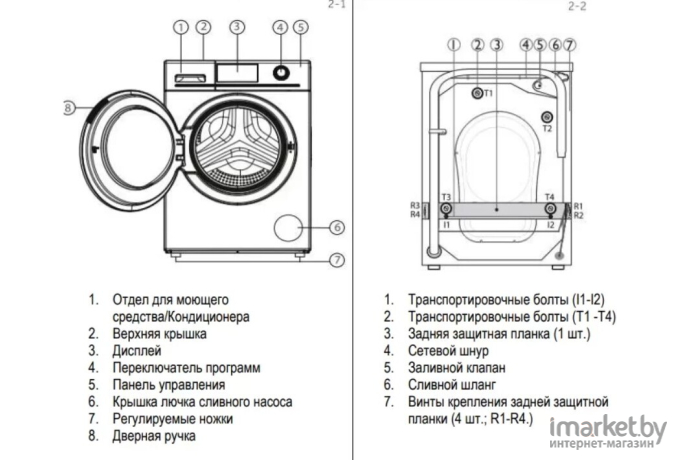 Стиральная машина Haier HW80-B14686