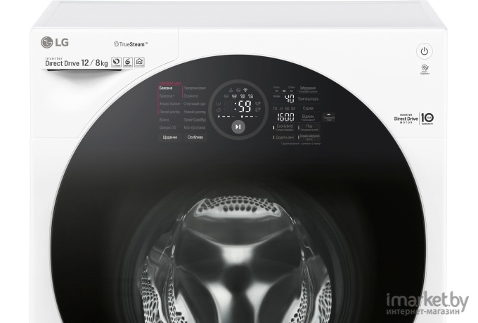 Стирально-сушильная машина LG FH6G1BCH2N