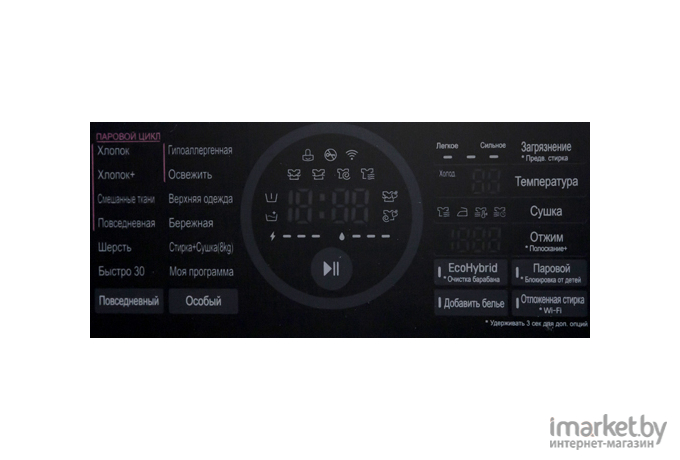 Стирально-сушильная машина LG FH6G1BCH2N