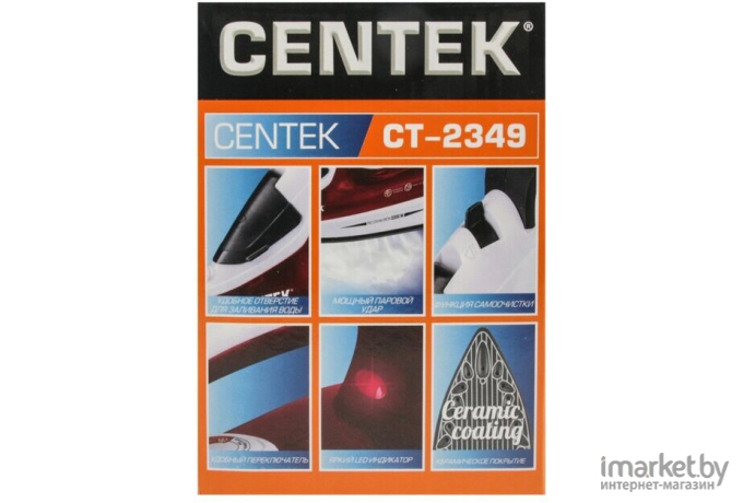 Утюг CENTEK CT-2349