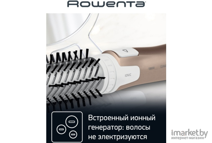 Фен-щетка Rowenta CF9520F0