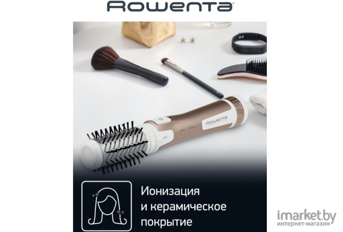 Фен-щетка Rowenta CF9520F0