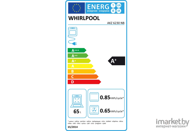 Духовой шкаф Whirlpool AKZ9 6230 NB