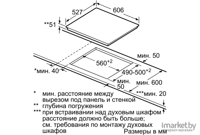 Варочная панель Bosch PIE675DC1E