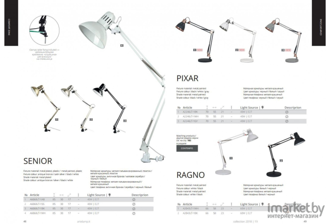 Лампа Arte Lamp A6068LT-1BK