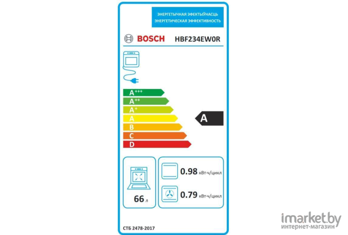 Духовой шкаф Bosch HBF234EW0R