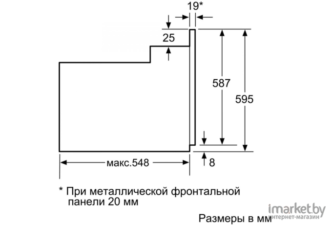 Духовой шкаф Bosch HBF234EW0R