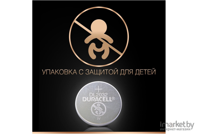 Батарейки DURACELL 2032