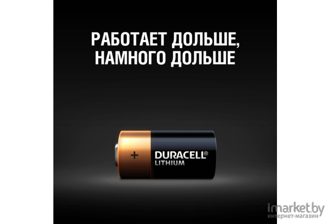 Батарейки DURACELL CR2