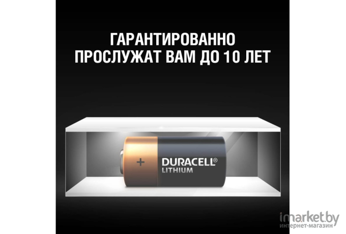 Батарейки DURACELL CR2