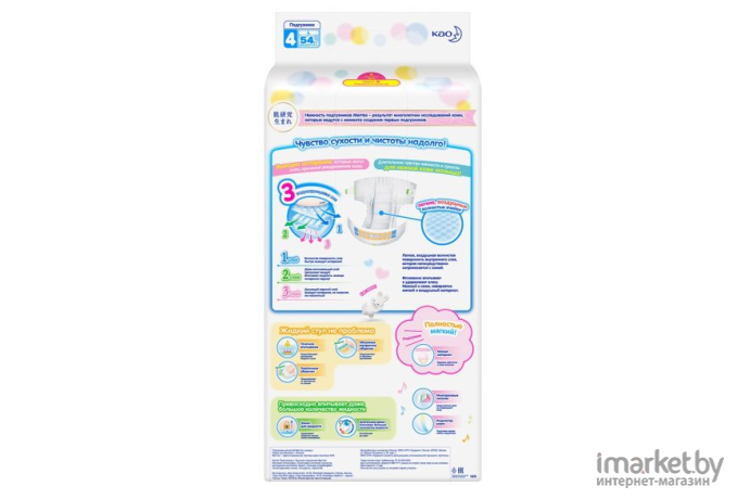 Подгузники Merries L (54 шт)