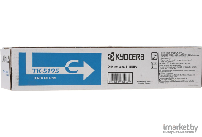 Тонер Kyocera TK-5195C