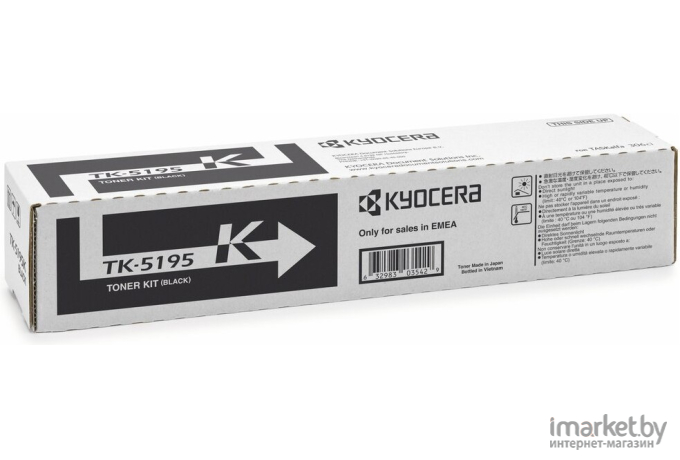 Тонер Kyocera TK-5195K