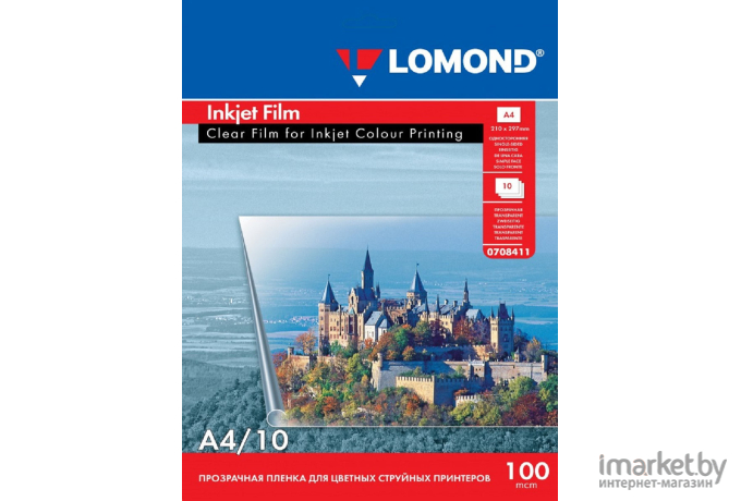 Пленка для печати Lomond Pet Ink Jet Film A4 100мкм 50 л (0708415)