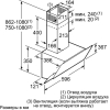 Кухонная вытяжка Siemens LC65KA670R